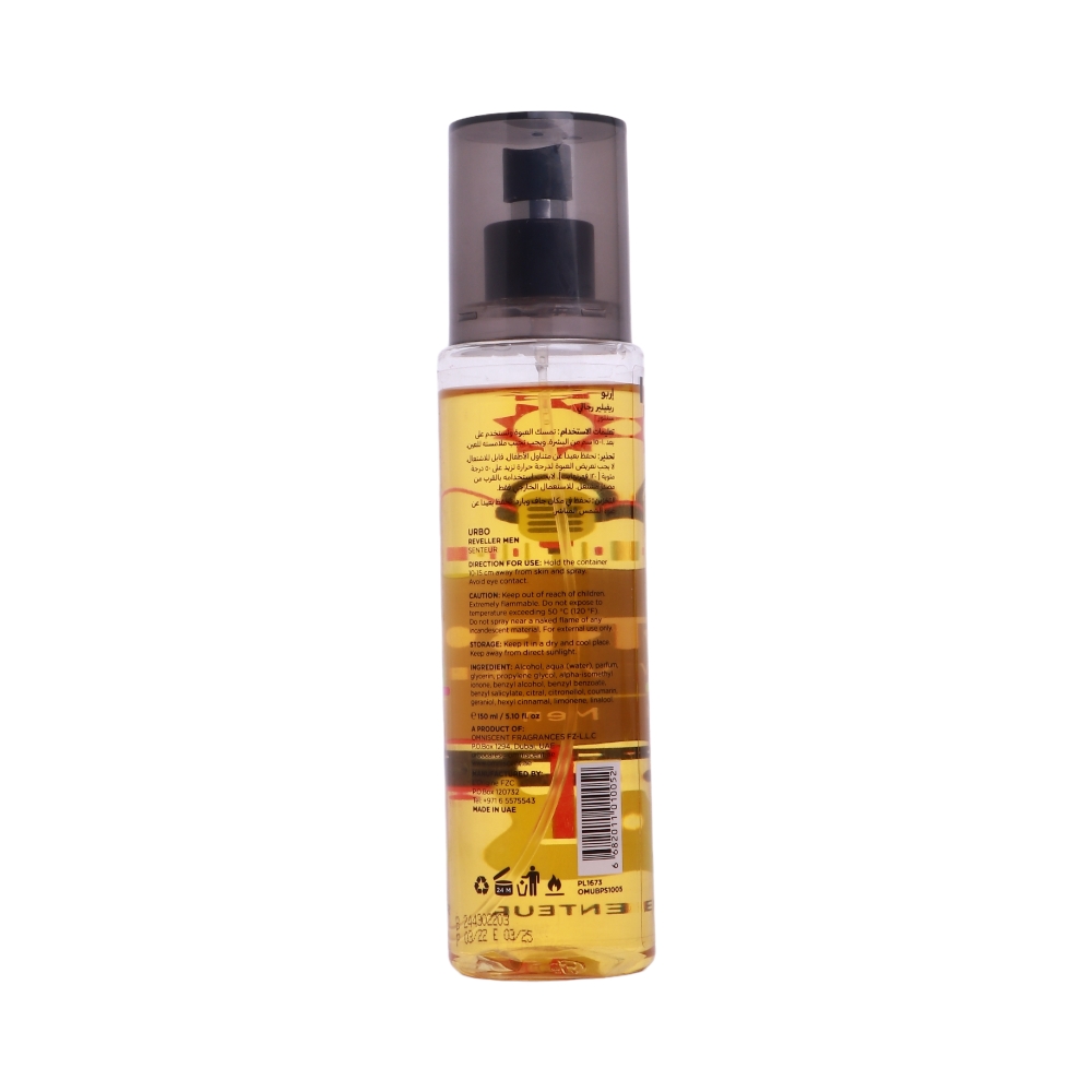 معطر للجسم URBO ريفلر سينتشر للرجال - 150 مل