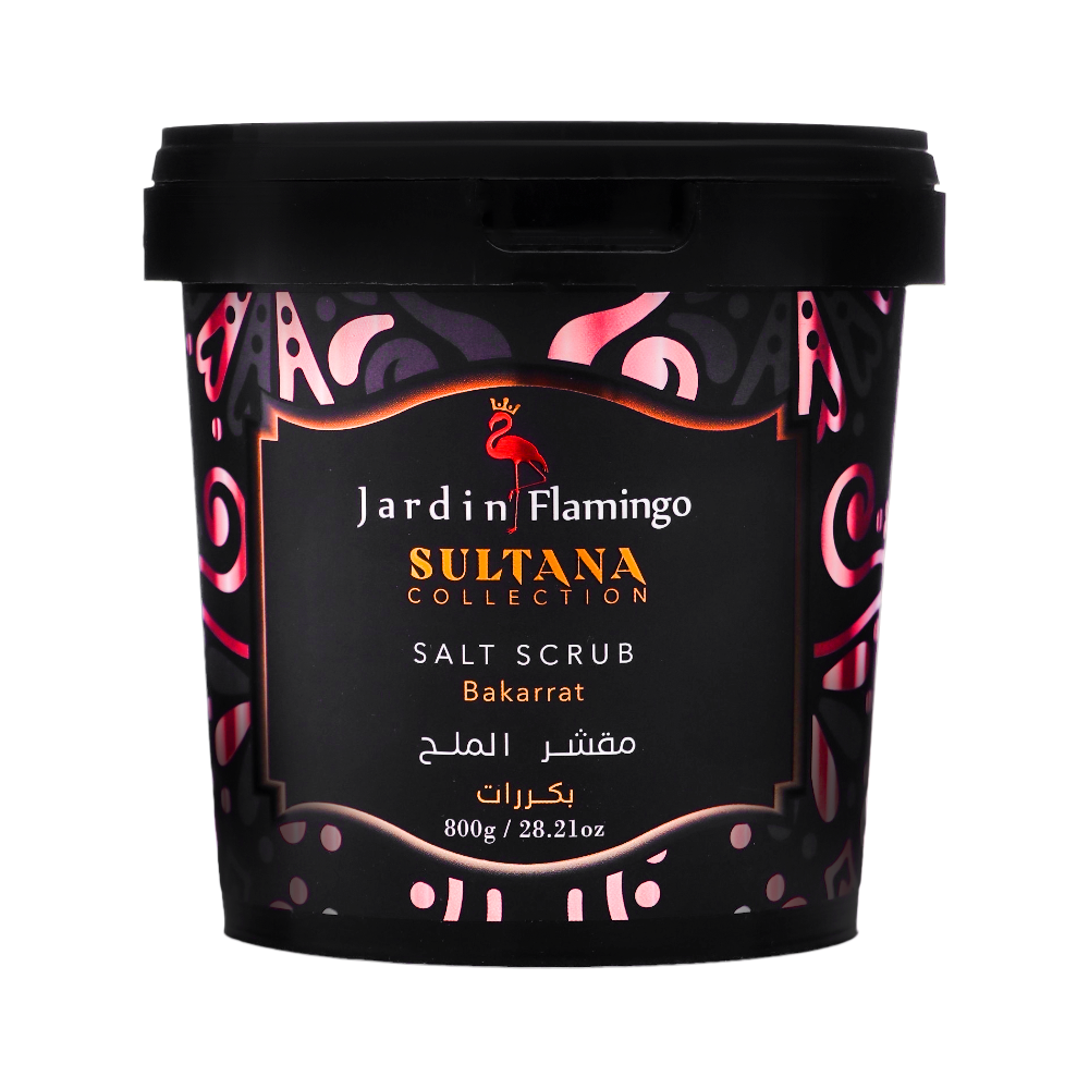 جاردن فلامينجو مقشر الملح سلطانة بكررات - 800 جم 