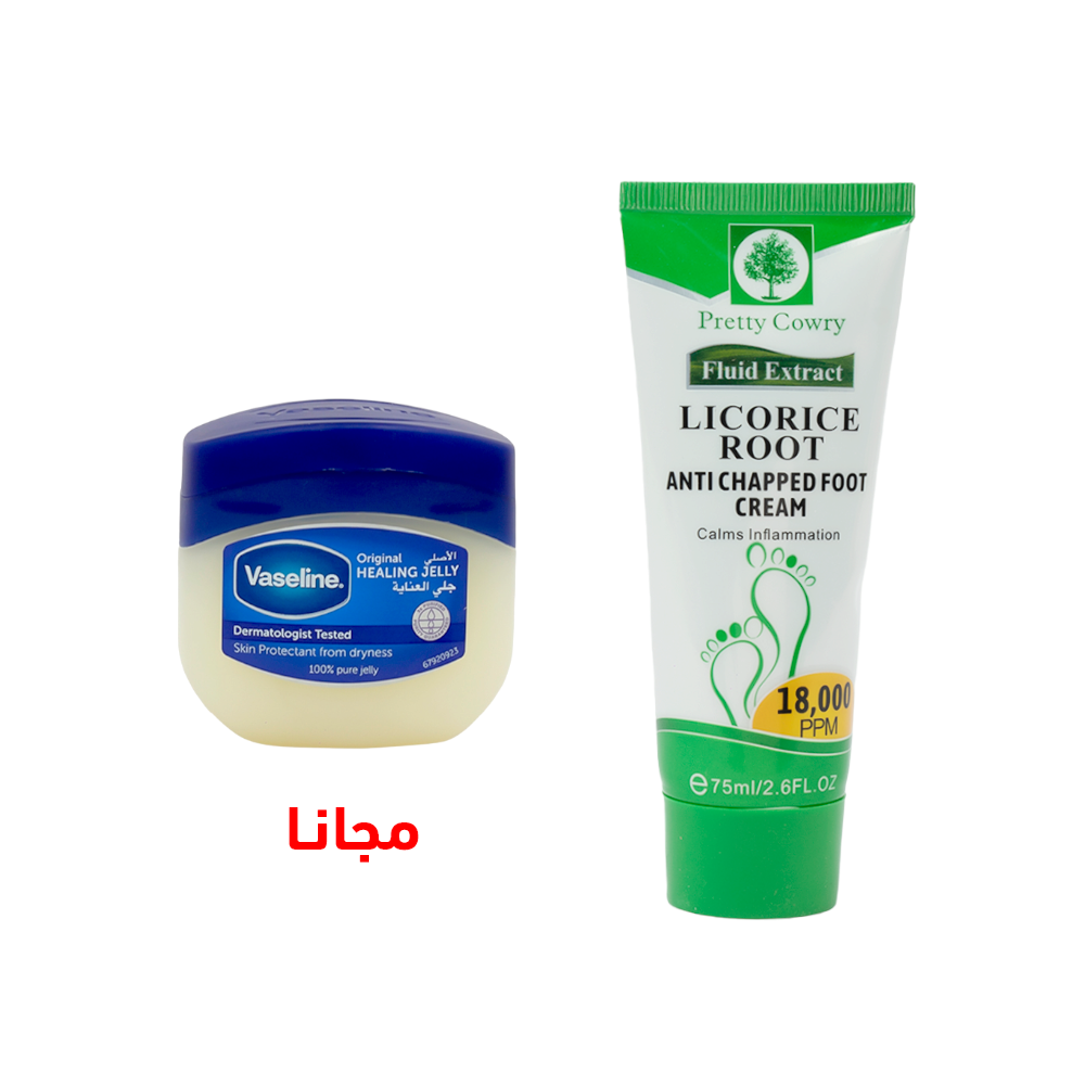 كريم ترطيب وتقشير القدمين بخلاصة عرق السوس75مل + فازلين طبي أصلي للبشرة 100 مل الأصلي مجانا