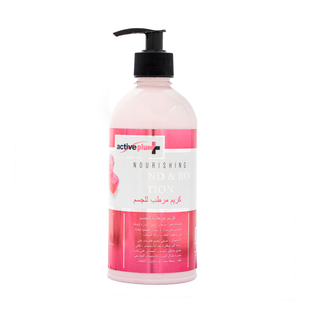 أكتف بلاس كريم مرطب للجسم برائحة الحلوى - 500 مل