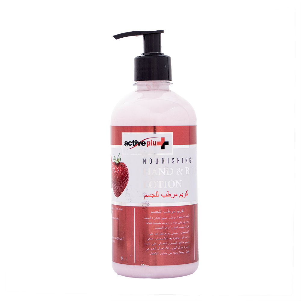 أكتف بلاس كريم مرطب للجسم برائحة الفراولة  - 500 مل