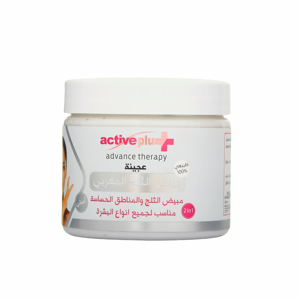 اكتف بلاس كريم عجينة بياض الثلج المغربي طبيعي 100 % للوجه - 300 مل