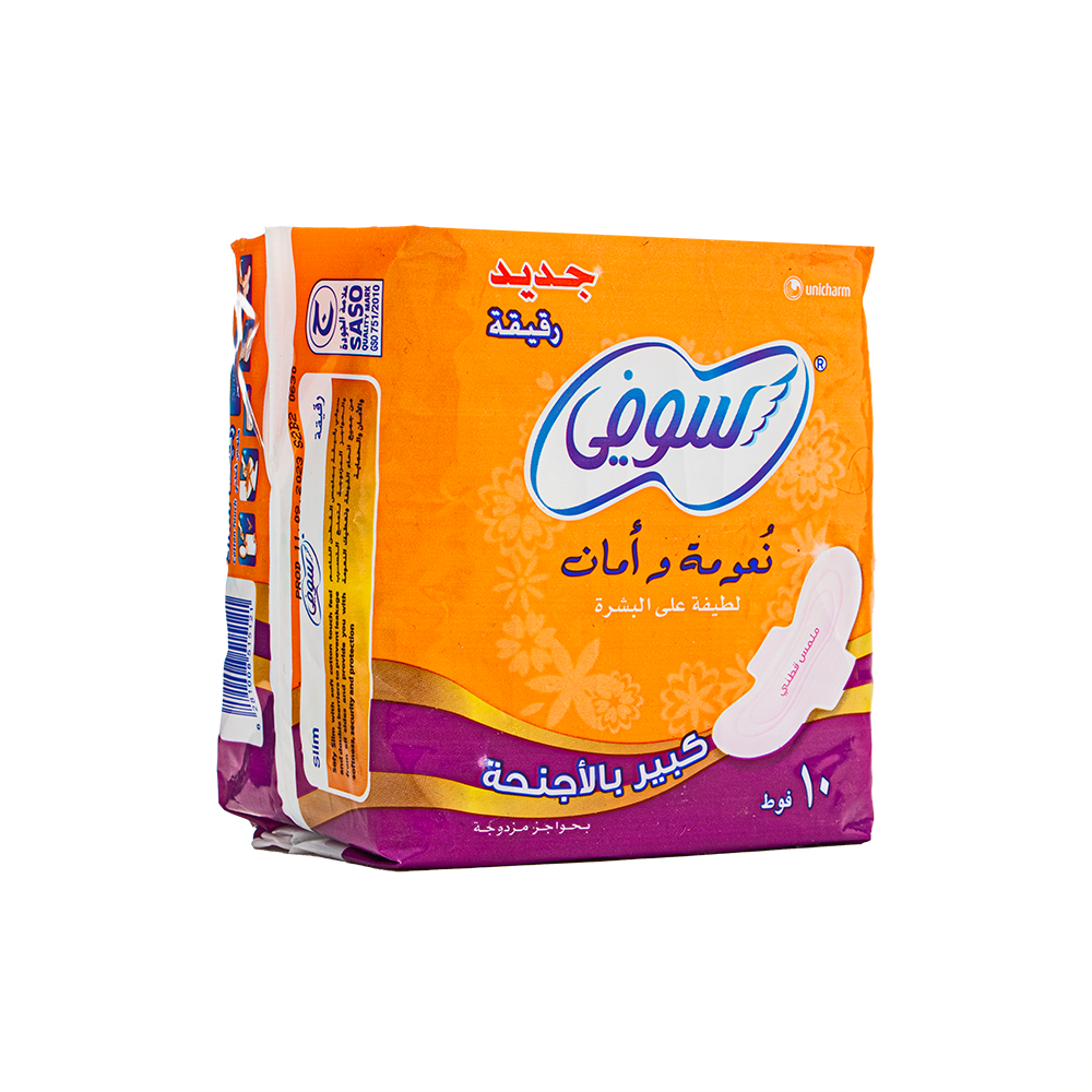 سوفي فوط صحية كبيرة بحواجز مزدوجة - 10 قطع