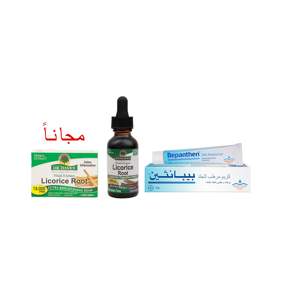 مجموعة العناية و الترطيب الطبيعي للبشرة - قطعتين + قطعة مجاناً