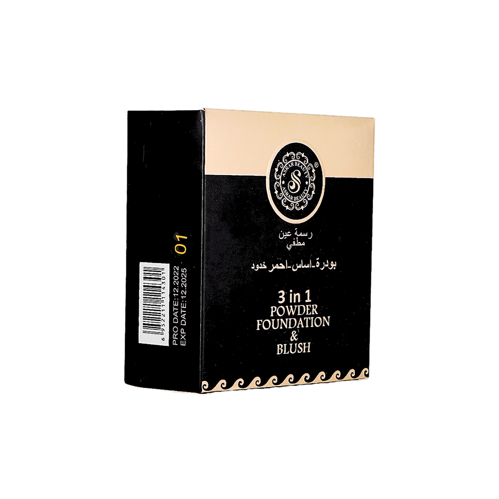 اسرار بيوتي بودرة أساس 3 في 1 - 40 جم