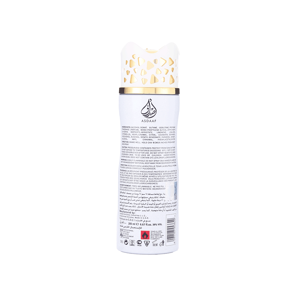 أصداف بخاخ معطر جسم اسطورة عشق للرجال - 200 مل 