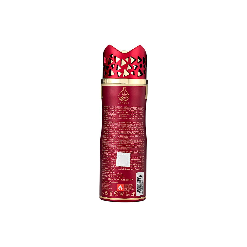 أصداف بخاخ معطر جسم اسطورة عشق للجنسين - 200 مل 