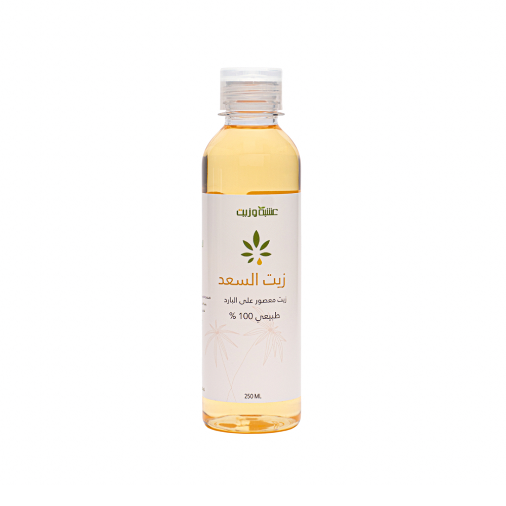 عشبة وزيت زيت السعد لإبطاء نمو الشعر - 250 مل