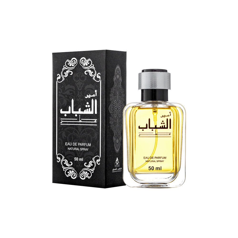 شكيب للعطورعطر رجالي أمير الشباب - 50 مل