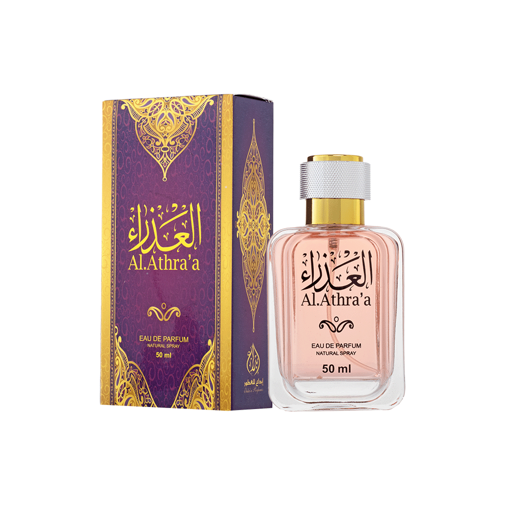 شكيب للعطورعطر العذراء  للنساء - 50