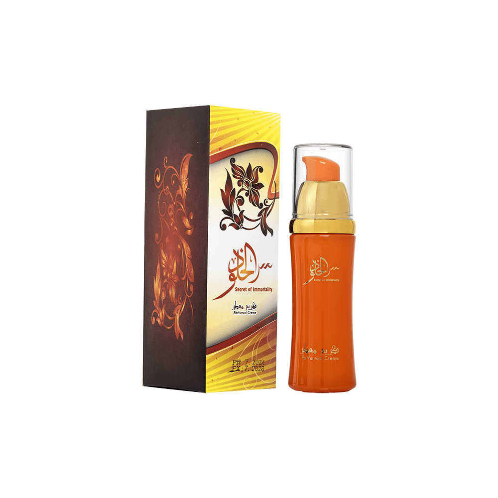 شكيب للعطوركريم معطر جسم وشعر سر الخلود - 40