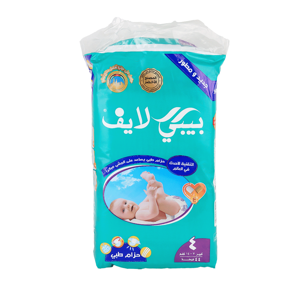 بيبي لايف حفاظات حجم كبير رقم 4 - 44 قطعة 