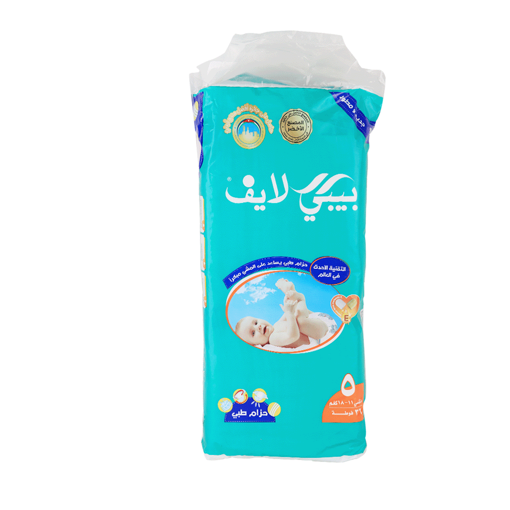 بيبي لايف ماكسي حفاظات أطفال رقم 5 -36 حبة 