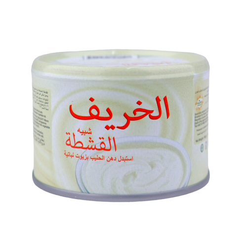 الخريف قشطة - 155 جم