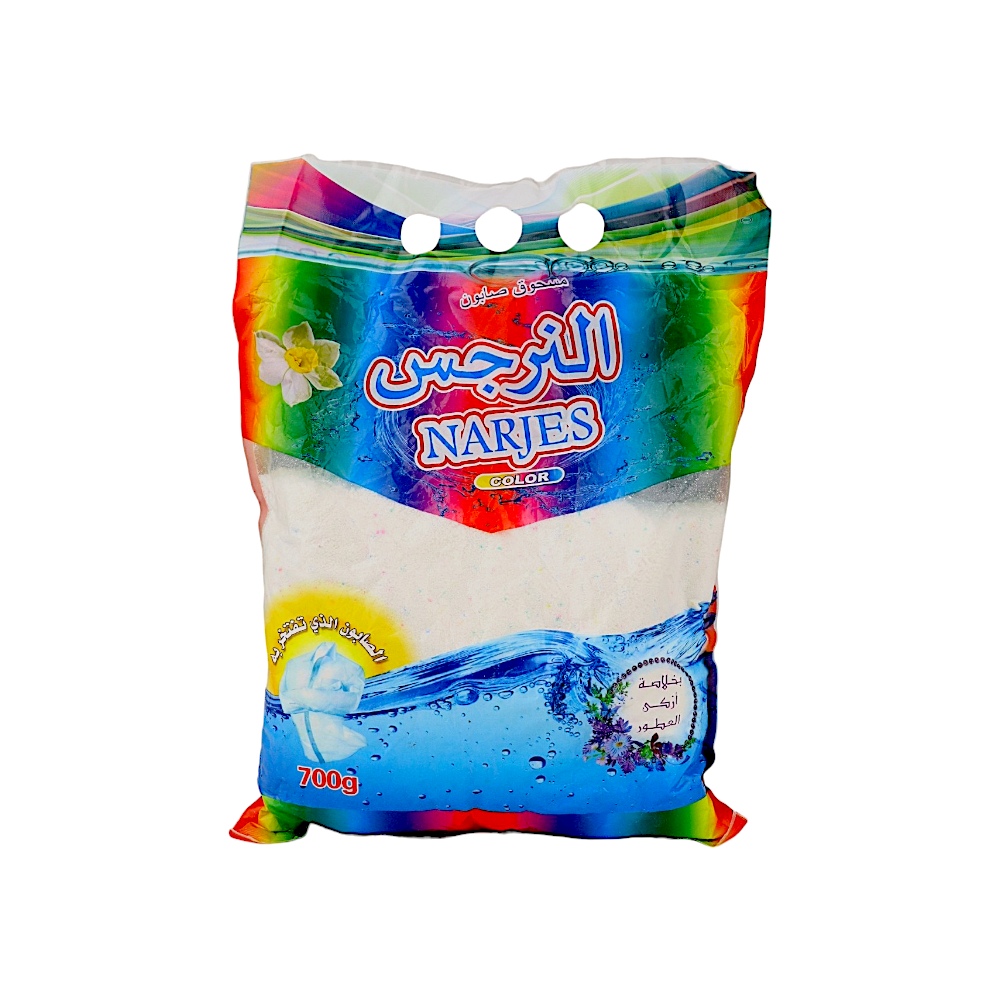نرجس صابون مسحوق غسيل ملابس -700 جم