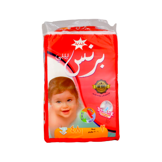 برنس بيبي حفاظات أطفال وسط رقم 3 - 48 قطعة