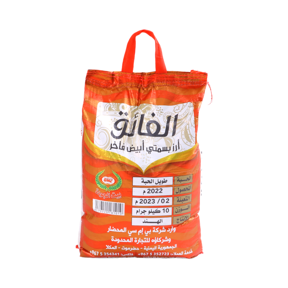 الفائق أرز بسمتي أبيض فاخر حبة طويلة من بيت الجودة - 10 كيلو جرام