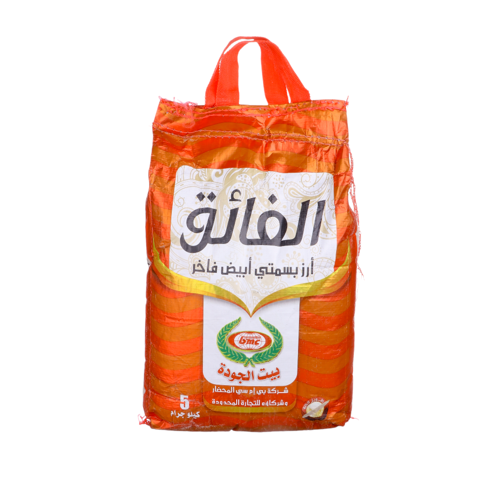 الفائق أرز بسمتي أبيض فاخر حبة طويلة - 5 كيلو جرام 