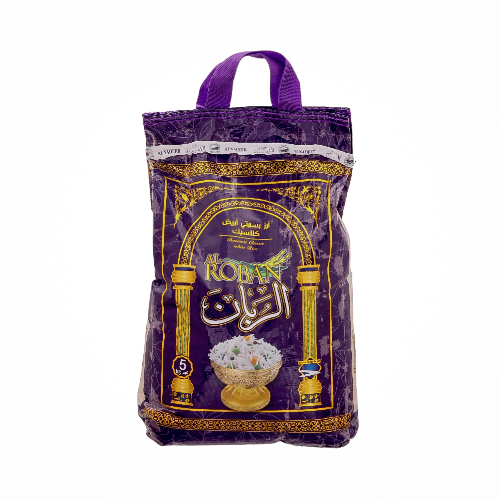 الربان أرز سوبر بسمتي أبيض كلاسيك - 5 كيلو جرام 