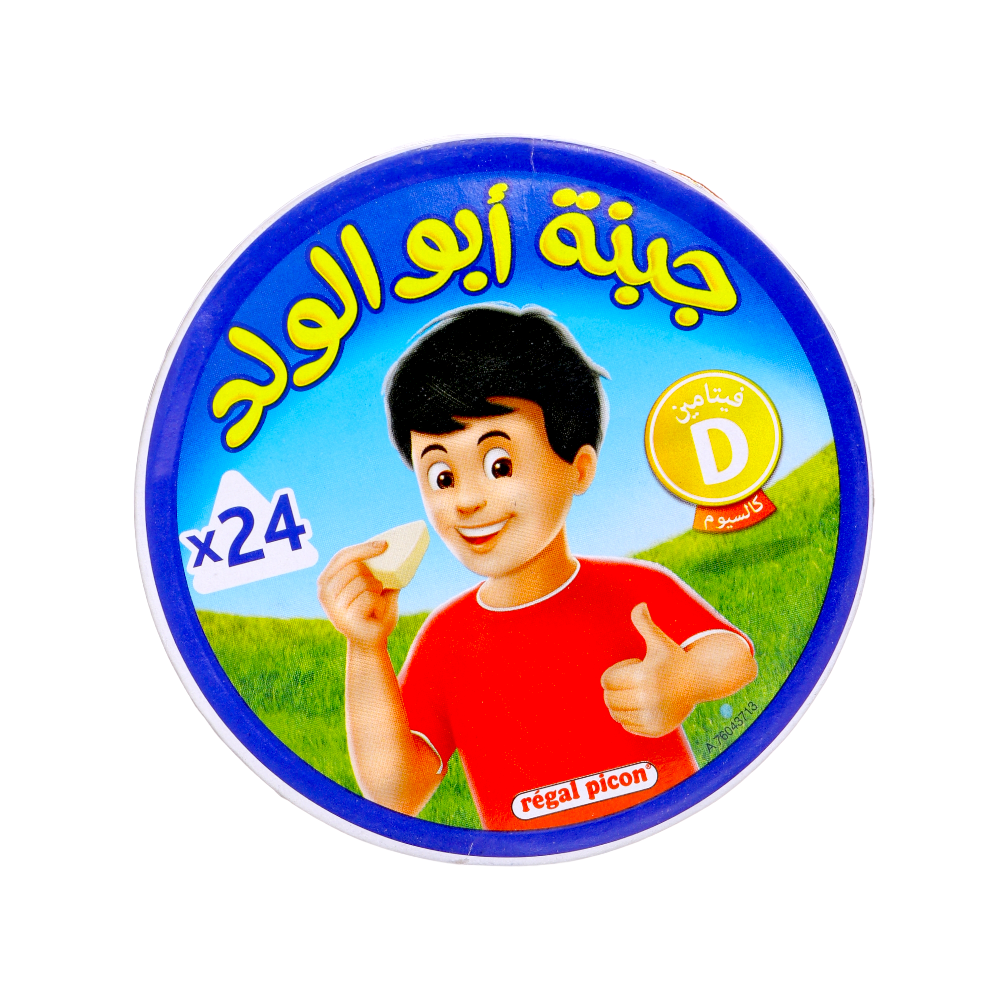 أبو ولد جبنة مثلثات - 24 حبة 