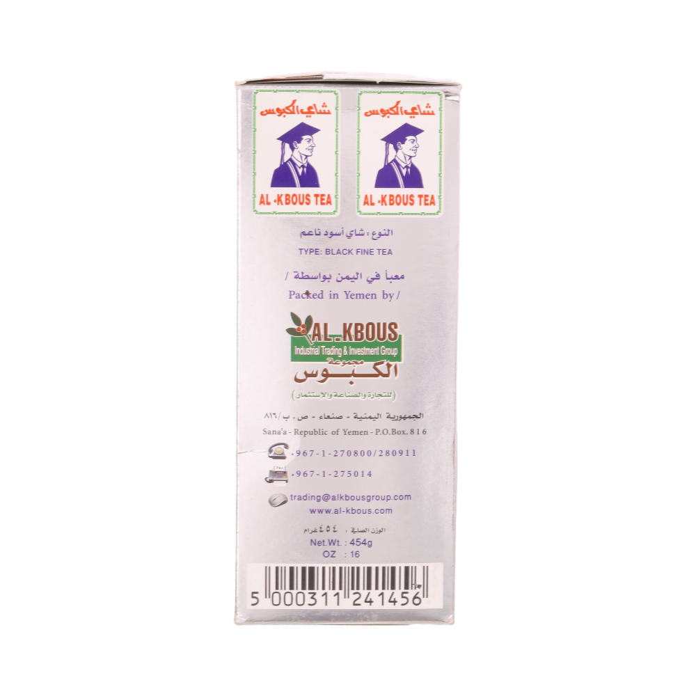 الكبوس شاي أسود ناعم - 454 جرام 