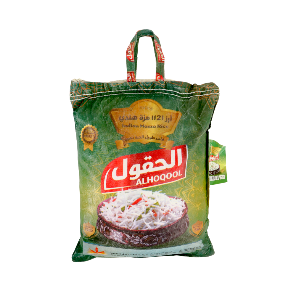 الحقول أرز مزة هندي طويل الحبة ذهبي بوزن 5 كيلو