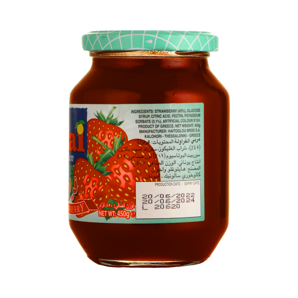 هاي مربى بنكهة الفراولة 450 جم 