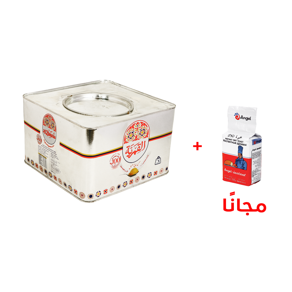 القمرية سمن نباتي أصيل خالي من الكوليسترول بوزن 6 كيلو +  عبوة خميرة الملاك 125 جرام مجاناً