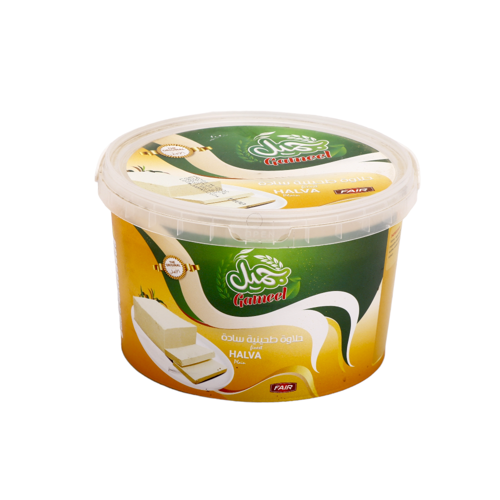  جميل علبة حلاوة طحينية سادة عبوة 1400جم