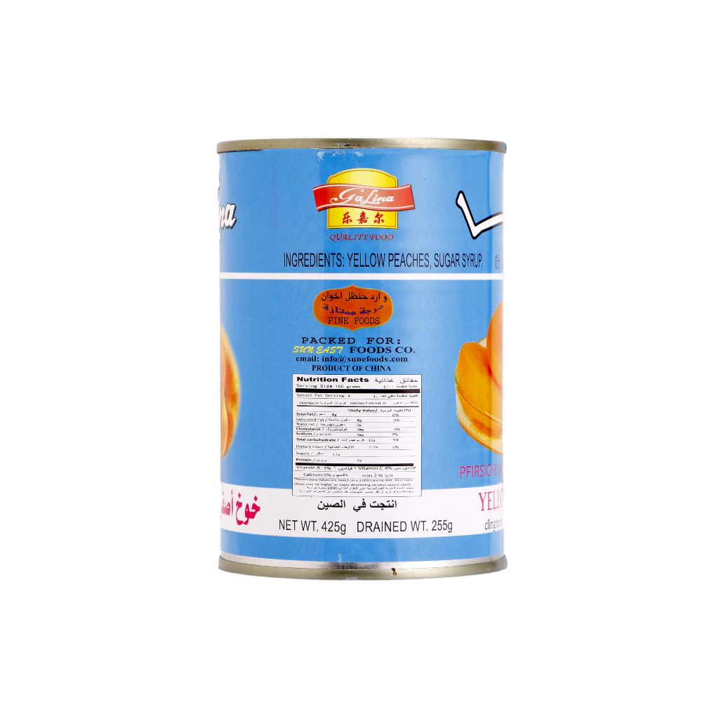 كرتون جالينا خوخ اصفر علب عبوة 24*425 جم