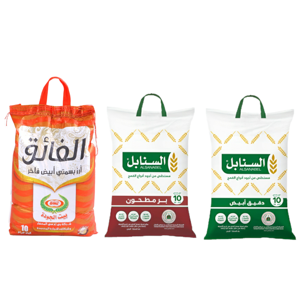 باكج دقيق السنابل أبيض 10 كيلو + بر مطحون السنابل أسمر 10 كيلو + أرز الفائق بسمتي أبيض فاخر 10 كيلو جرام