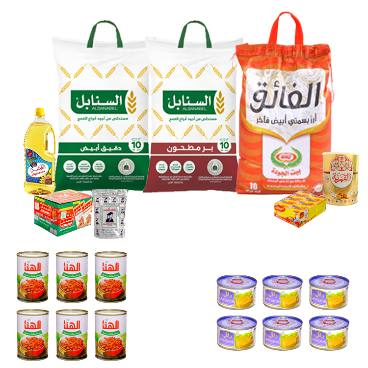 دقيق السنابل أبيض 10 ك+ بر السنابل 10 ك + زيت الفخامة 3 لتر + 6 حبات تونة70 جم + باكت مكعبات مرقة ماجي24 عبوة + شاي الكبوس 500 جرام + 6 عُلب فاصوليا 400 جم + أرز الفائق 10 ك+ باكت صلصة 25*70جم + زبدة القمرية 3 ك