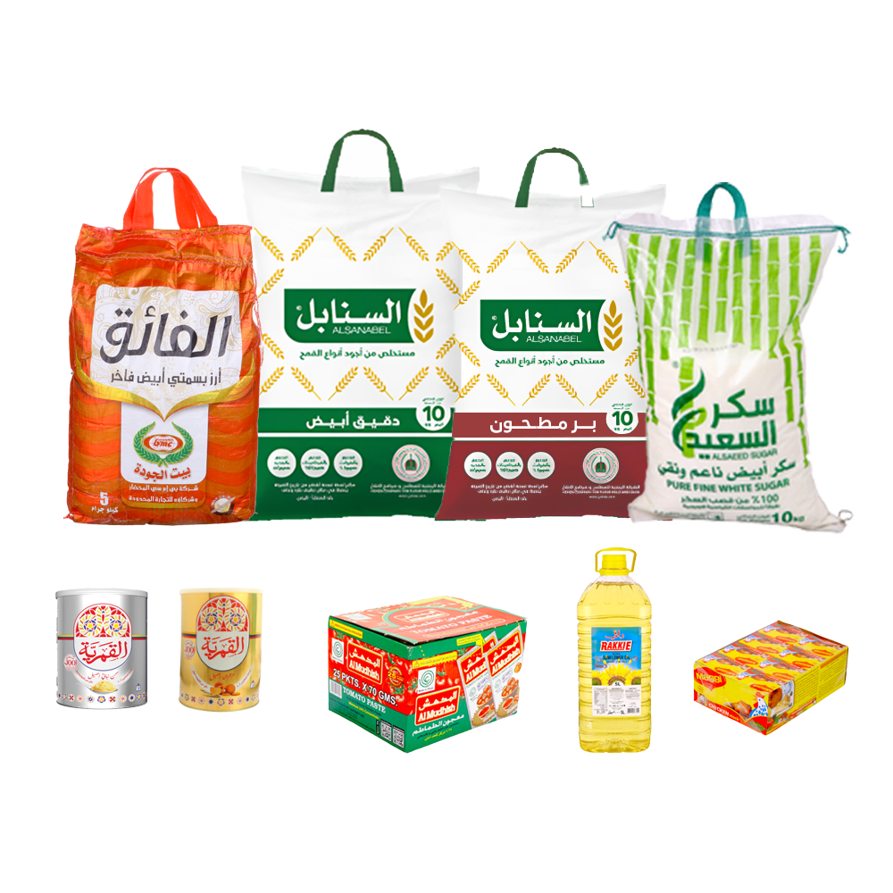 دقيق السنابل 10 ك+ بر السنابل 10 ك + سمن القمرية 3ك+ باكت مكعبات مرقة ماجي24 حبة + باكت صلصة الطماطم 25*70جم + زيت 5لتر + أرز الفائق 5 ك + سكر 10 ك + زبدة القمرية 3 ك