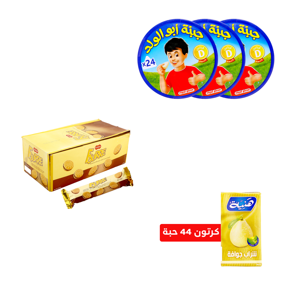 باكج كرتون عصير هنية بنكهه الجوافة 44 حبة بعبوة 125مل +  بسكويت فوري 24*72 جرام + 3 باكت جبنة أبو ولد مثلثات 24 حبة