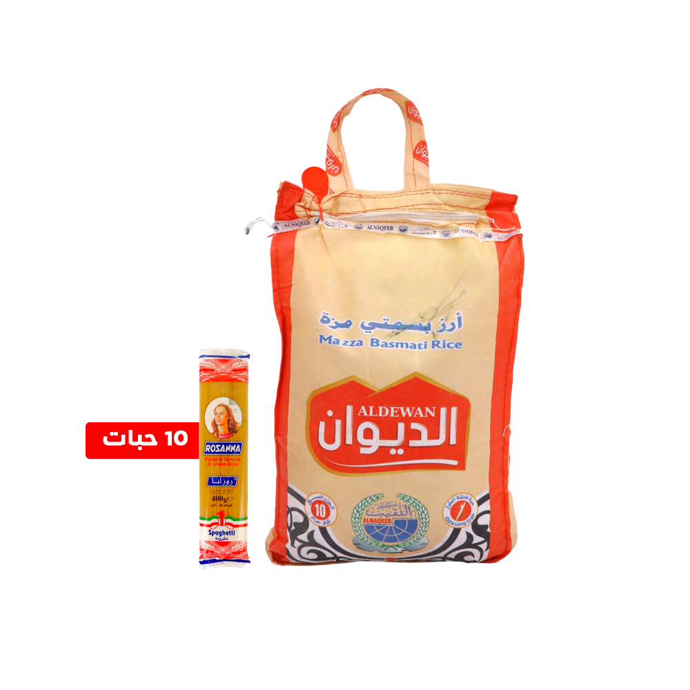  باكج 10 حبات مكرونة سباجيتي طويلة من روزانا  400 جم + أرز الديوان بسمتي مزة من النقيب  10 كجم 