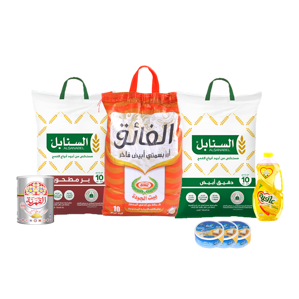 سلة غذائية تتكون من أرز الفائق بسمتي 10 كجم + دقيق السنابل أبيض 10 كجم + بر السنابل أسمر 10 كجم + سمن القمرية 3 كجم +3 باكت جبنة سالم مثلثات 24 قطعة + زيت عافية 1.5 لتر