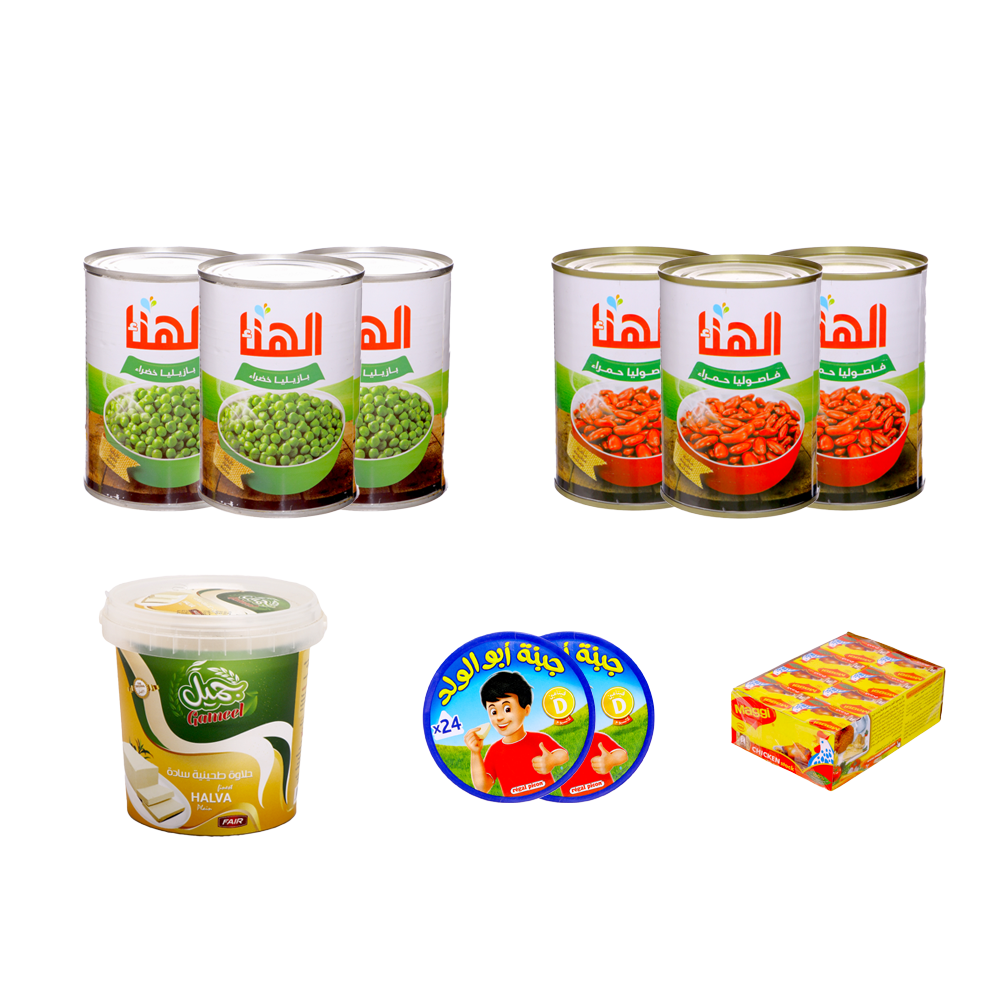 سلة غذائية تتكون من 3 علب فاصوليا الهناء حمراء + 3 علب بازيليا الهناء خضراء + باكت مكعبات مرقة ماجي + علبة حلاوة طحينية جميل 700 جم + 2 باكت جبنة أبو ولد مثلثات 24 قطعة