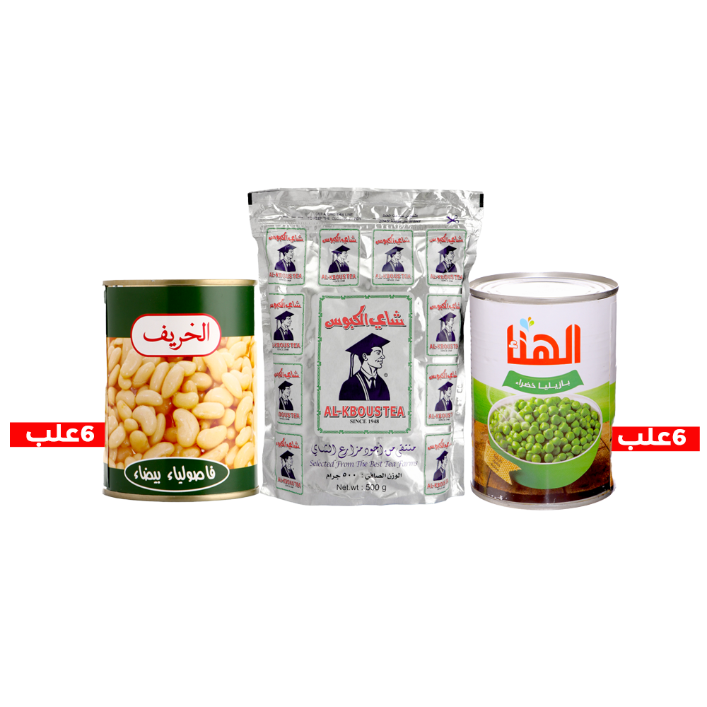باكج شاي الكبوس أسود 500 جم + 6 علب فاصوليا الخريف بيضاء 400 جم + 6 علب بازيليا خضراء 400 جم 