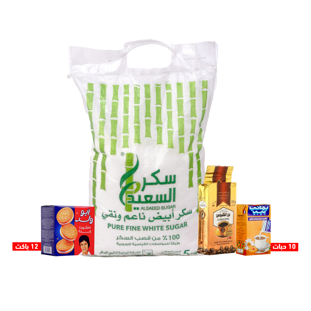 باكج بن الكبوس 250 جم + سكر السعيد 5 كجم + 10 حبات حليب يماني بيبي مركز260 جم + 12 باكت بسكويت أبو ولد 110 جم 