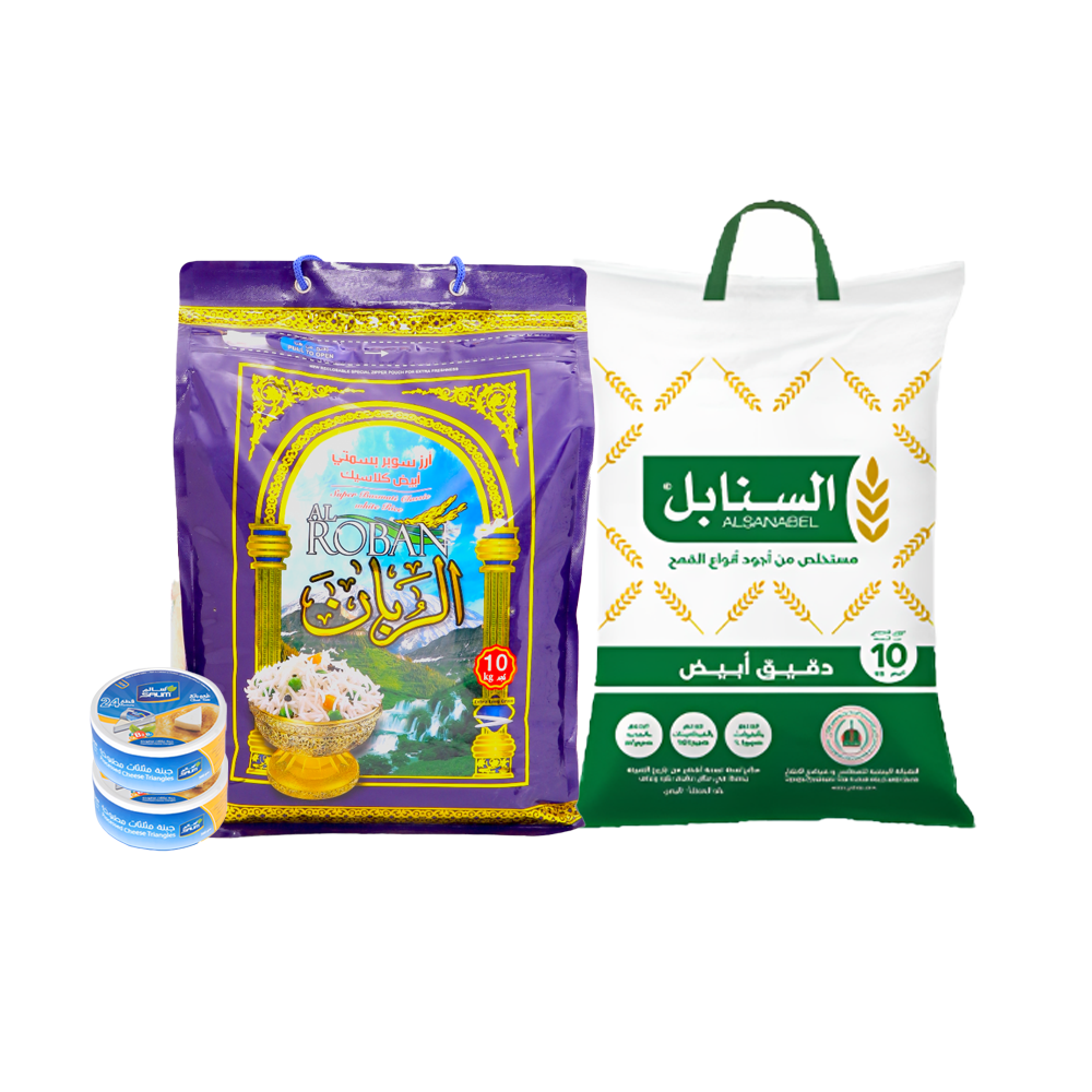 باكج أرز الربان سوبر بسمتي أبيض 10 كيلو جرام + دقيق السنابل أبيض 10 كيلو + 2 باكتات جبنة سالم مثلثات 24 حبة 