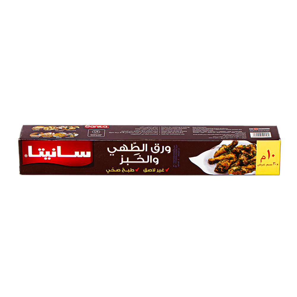 سانيتا ورق الطهي و الخبز غير لاصق - 10متر*30 سم