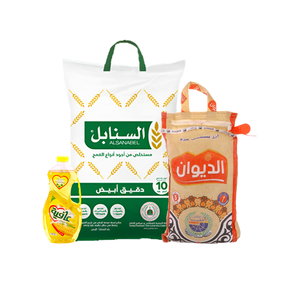 باكج أرز الديوان 5 كيلو +زيت العافية 1.5 لتر+ دقيق السنابل 10 كيلو