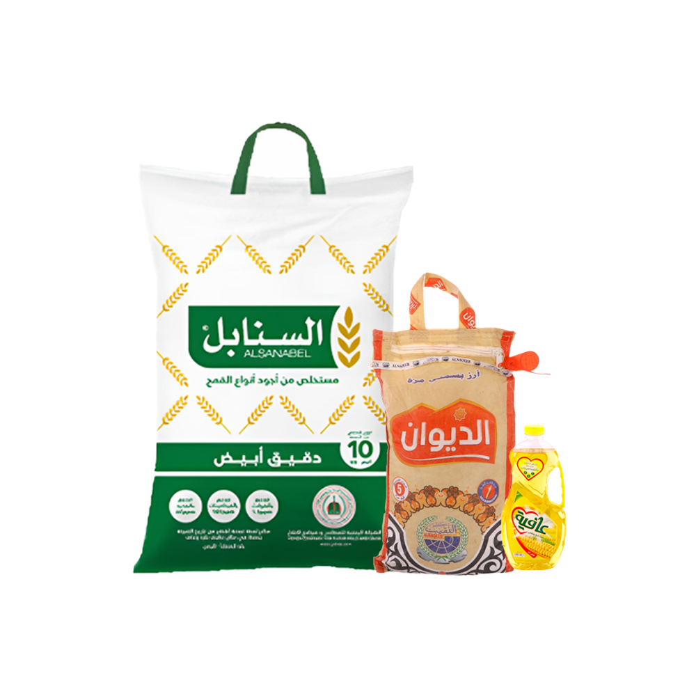 باكج أرز الديوان بسمتي مزة 5 كجم + دقيق السنابل أبيض 10 كجم + زيت عافية ذرة صافي 1.5 لتر