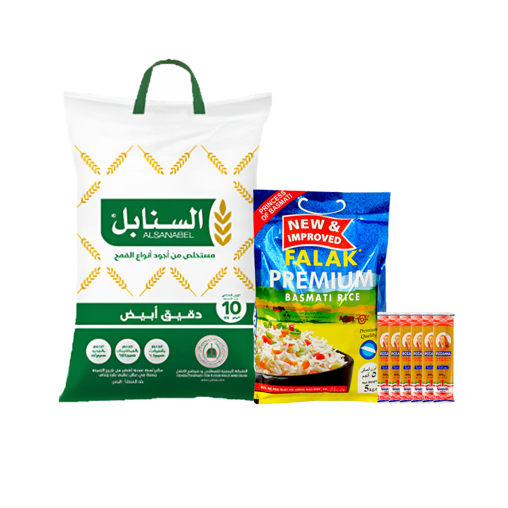 باكج دقيق السنابل أبيض 10 كجم + أرز فلك بسمتي أبيض 5 كجم + 6 حبات مكرونة روزانا إسباجيتي طويلة 400 جم 