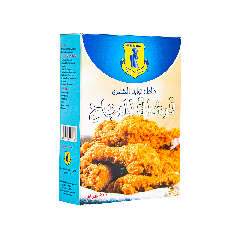 الطاحونة الزرقاء خلطة توابل الخضري قرشلة للدجاج - 500 مل 