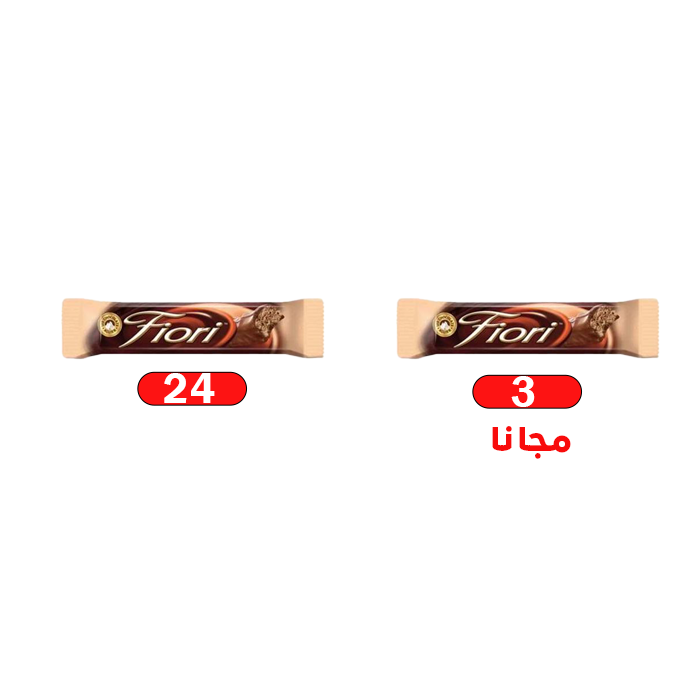 فيوري باكت شوكولاتة الحليب بالنوغا - 24 قطعة+ 3 قطع مجاناً