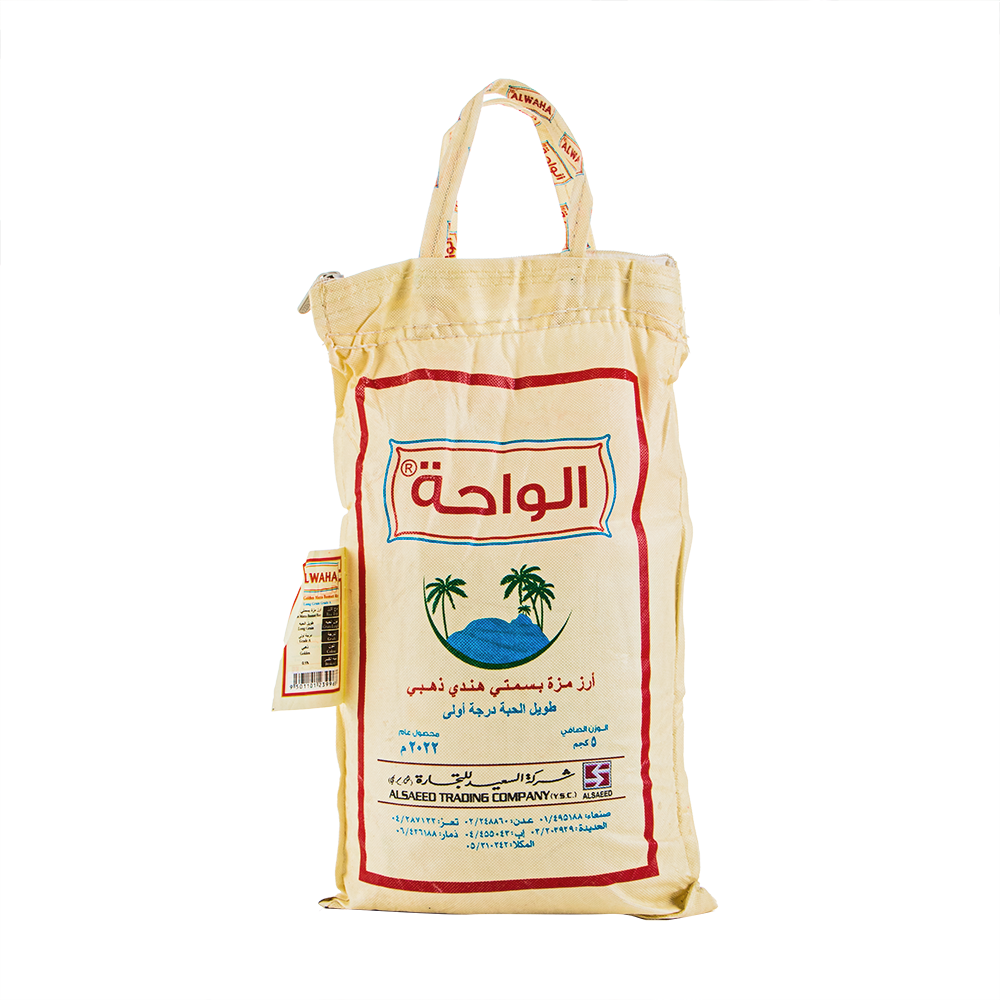 الواحة أرز مز بسمتي هندي ذهبي حبة طويلة درجة أولى  - 5 كجم
