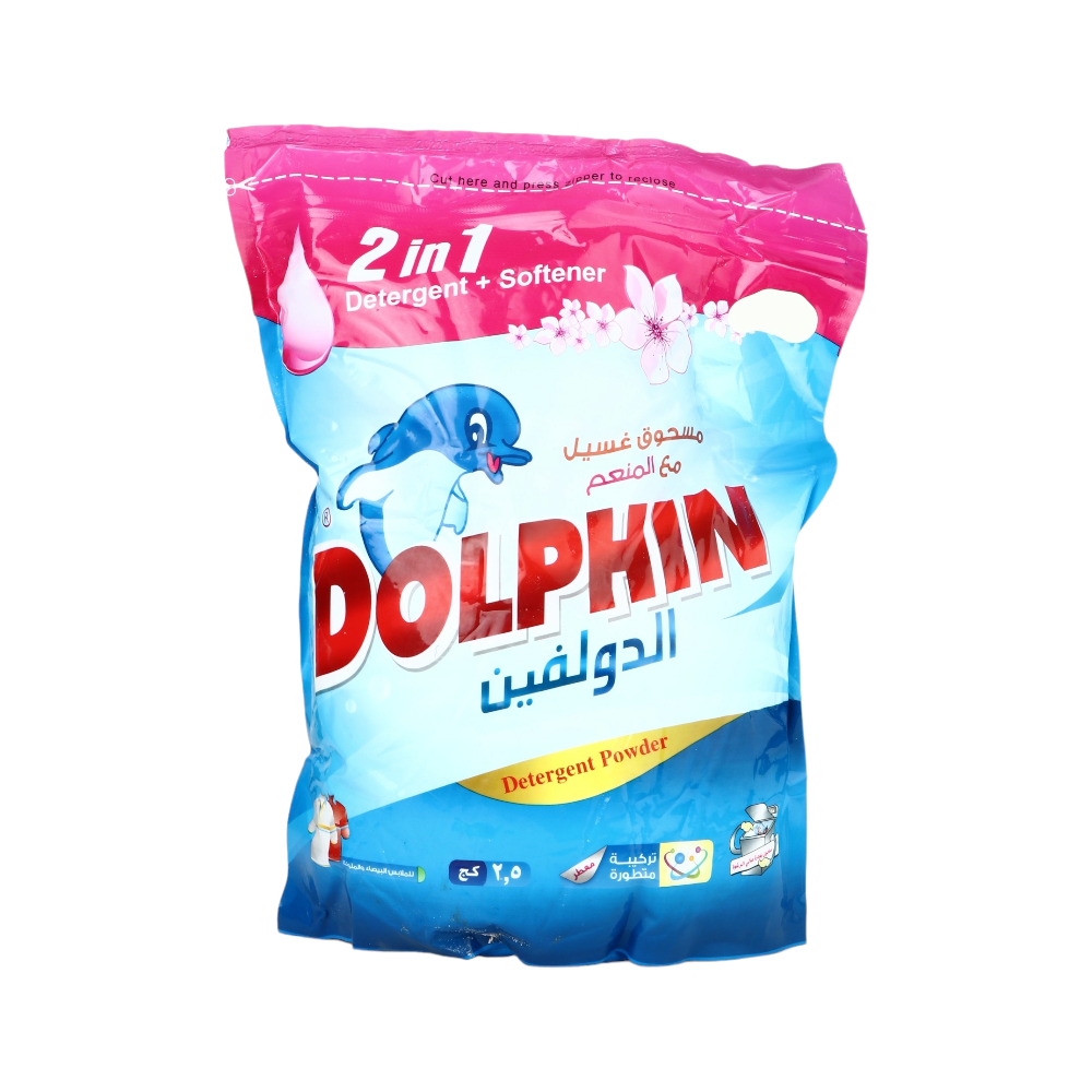 الدولفين 2*1 مسحوق غسيل ملابس مع المنعم - 2.5 كجم