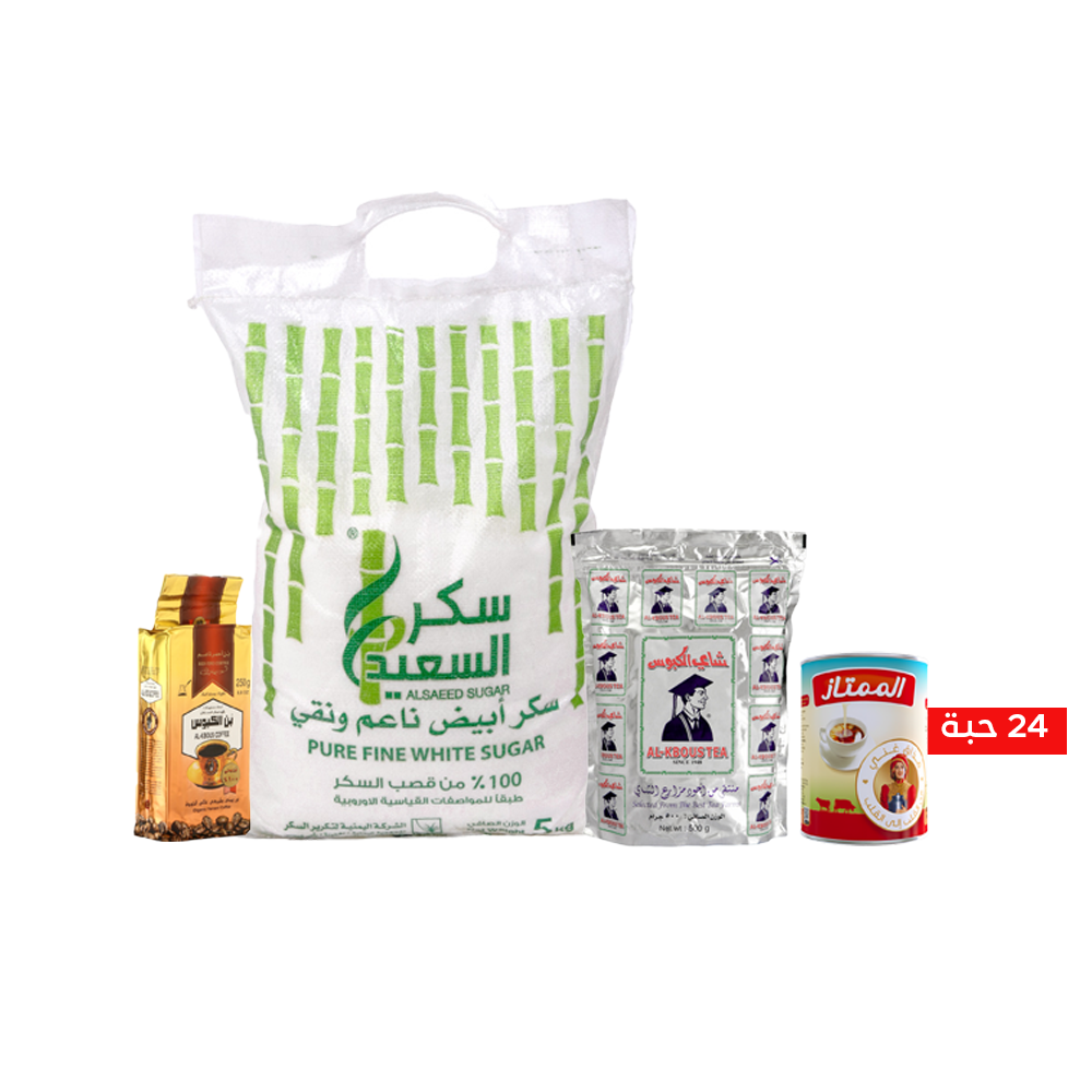 باكج بن الكبوس 250 جم + شاي الكبوس 500 جرام +سكر السعيد أبيض 5 كيلو + كرتون حليب الممتاز عبوة 376 مل * 24 حبة
