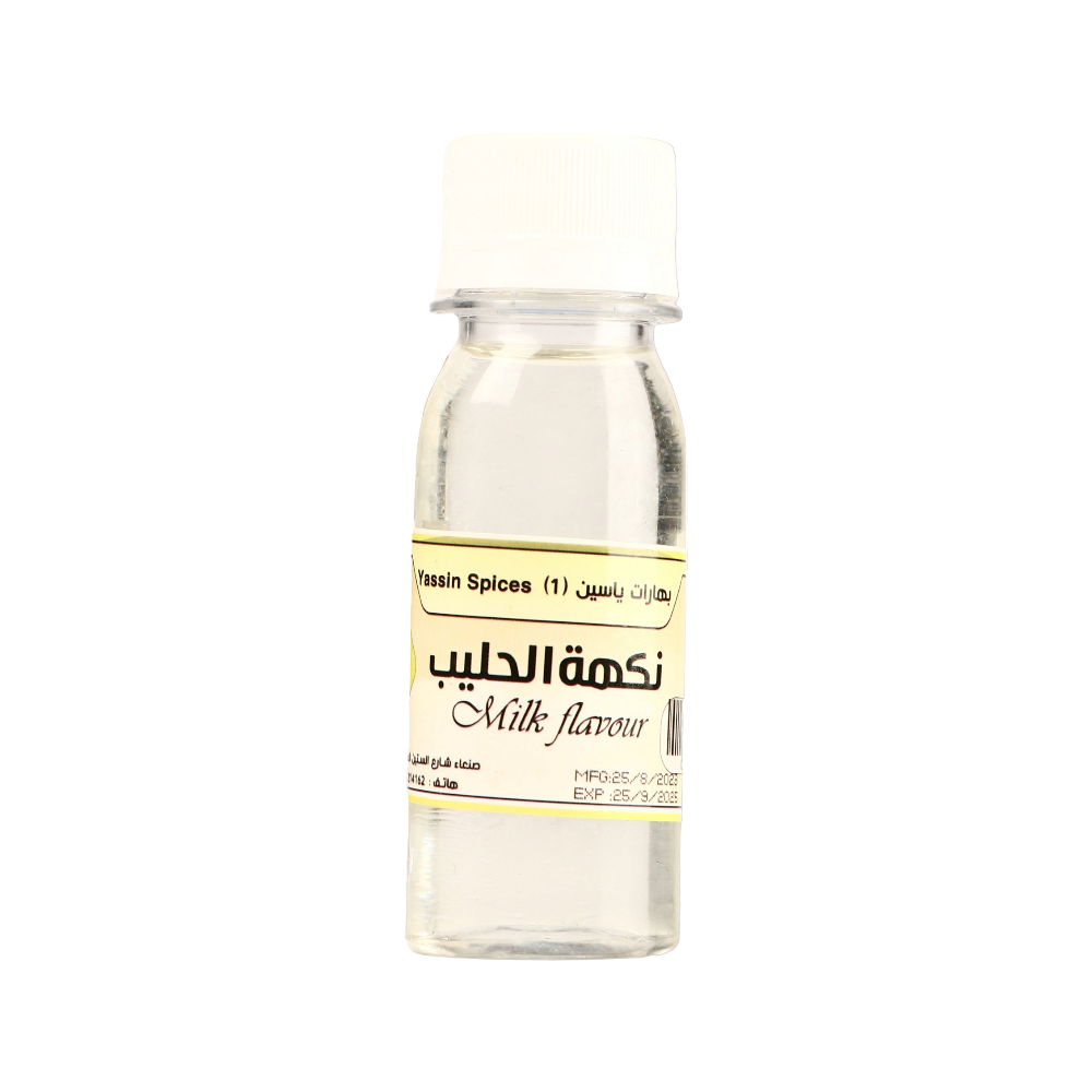 بهارات ياسين نكهة الحليب60ملي